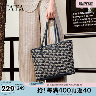 TATA他她大容量托特包女包包通勤法式 X3411AX5 单肩包手提包新款