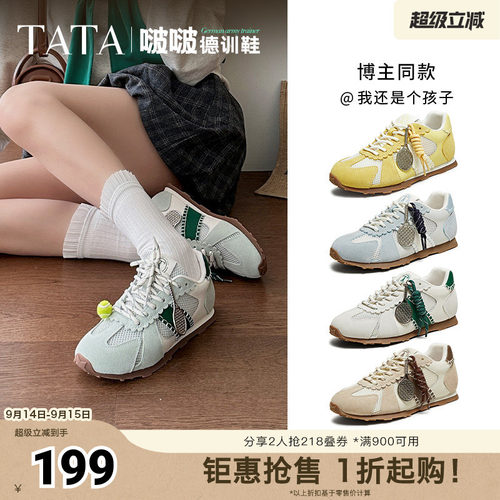 时尚阿甘鞋女休闲运动鞋