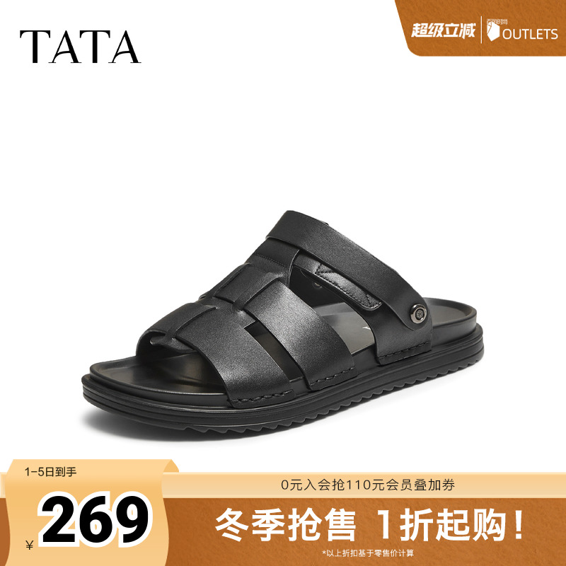 TATA他她男鞋2025年秋商场同款时尚百搭厚底凉鞋新款拖鞋VNS01BL5