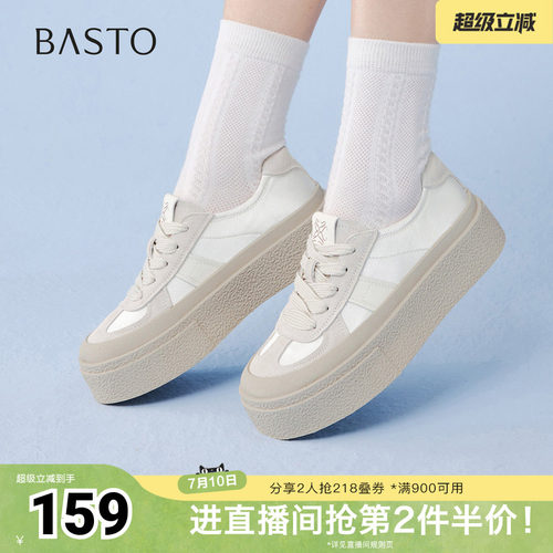 时尚潮流简约舒适