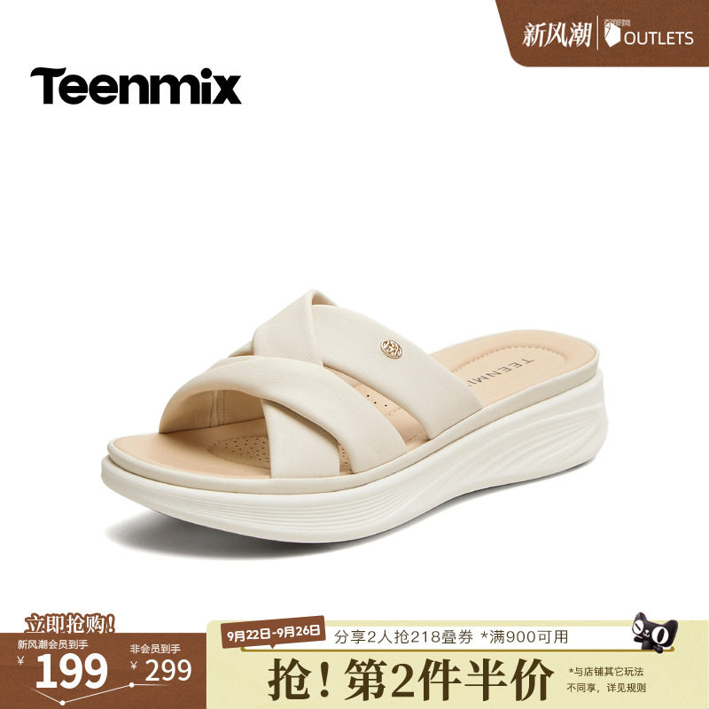 天美意2026夏新款商场同款交叉带坡跟百搭休闲女拖鞋BK982BT6