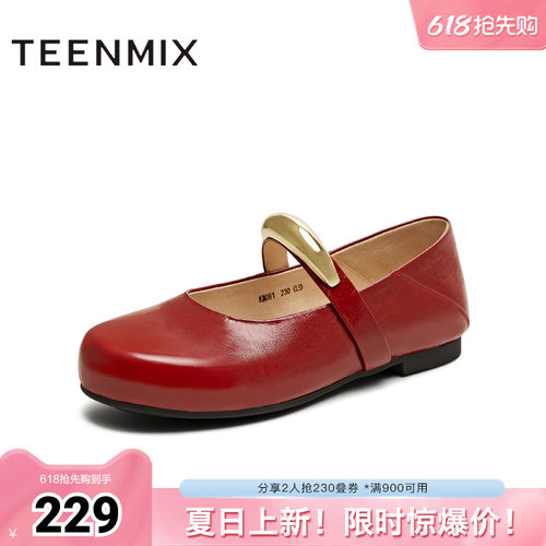 简约百搭法式优雅