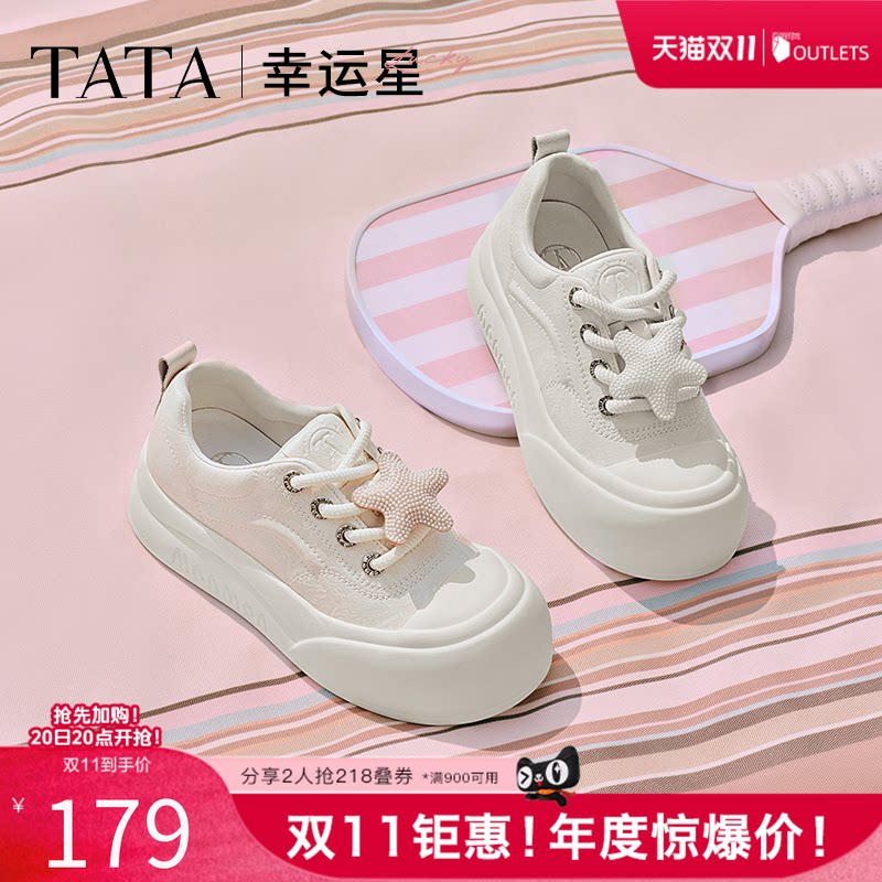 TATA他她幸运星厚底休闲板鞋女透气大头小白鞋夏新款CP301BM5奥莱