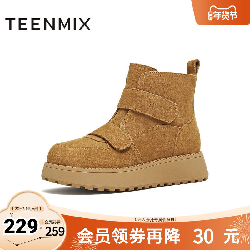 天美意2025冬新款保暖舒适百搭复古毛绒短靴女雪地靴KXD50DD5,女鞋,时尚雪地靴,淘宝优惠券,粉丝福利购,淘宝优惠卷