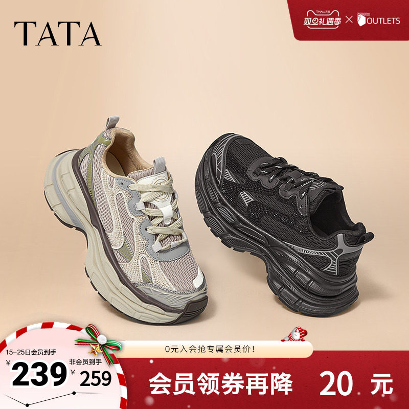 时尚休闲老爹鞋