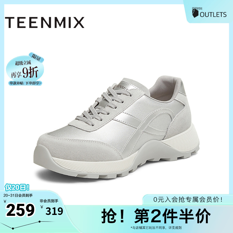 厚底系带通勤休闲