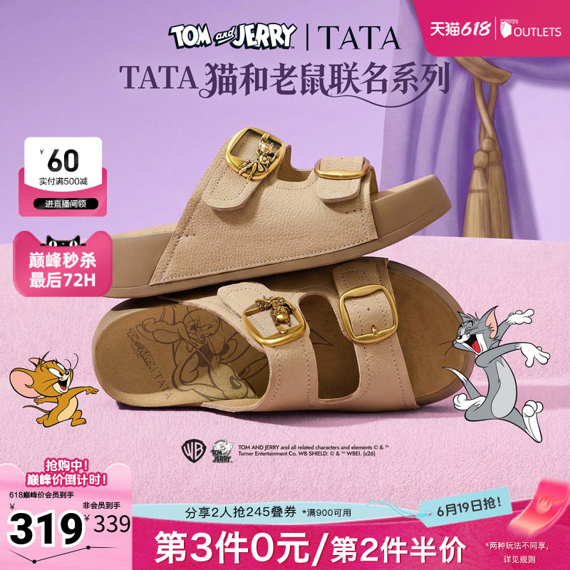 TATA他她猫和老鼠联名阿比喵女鞋拖鞋休闲厚底勃肯鞋凉鞋K4M01BT6