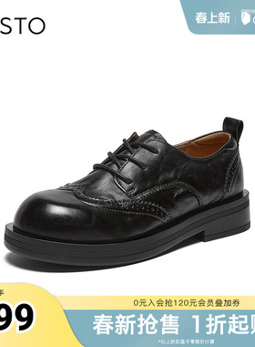 百思图2026春季新款商场同款牛津鞋简约学院风女单鞋SCJ02AM6