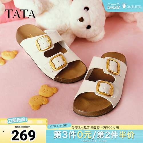 外穿舒适