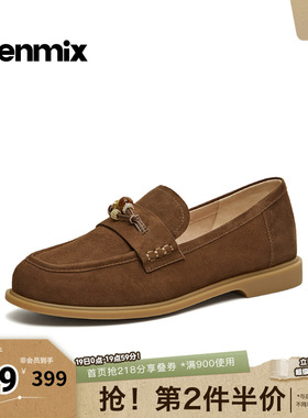 天美意2026春新款单鞋一脚蹬舒适百搭复古潮流女乐福鞋6ZM06AA6