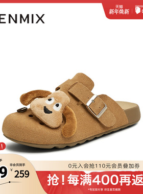 天美意2025新款洞洞勃肯拖鞋前包潮流百搭女勃肯鞋KK034BH5