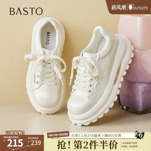 时尚潮流简约舒适