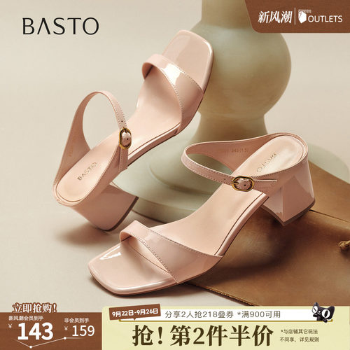 时尚潮流简约舒适