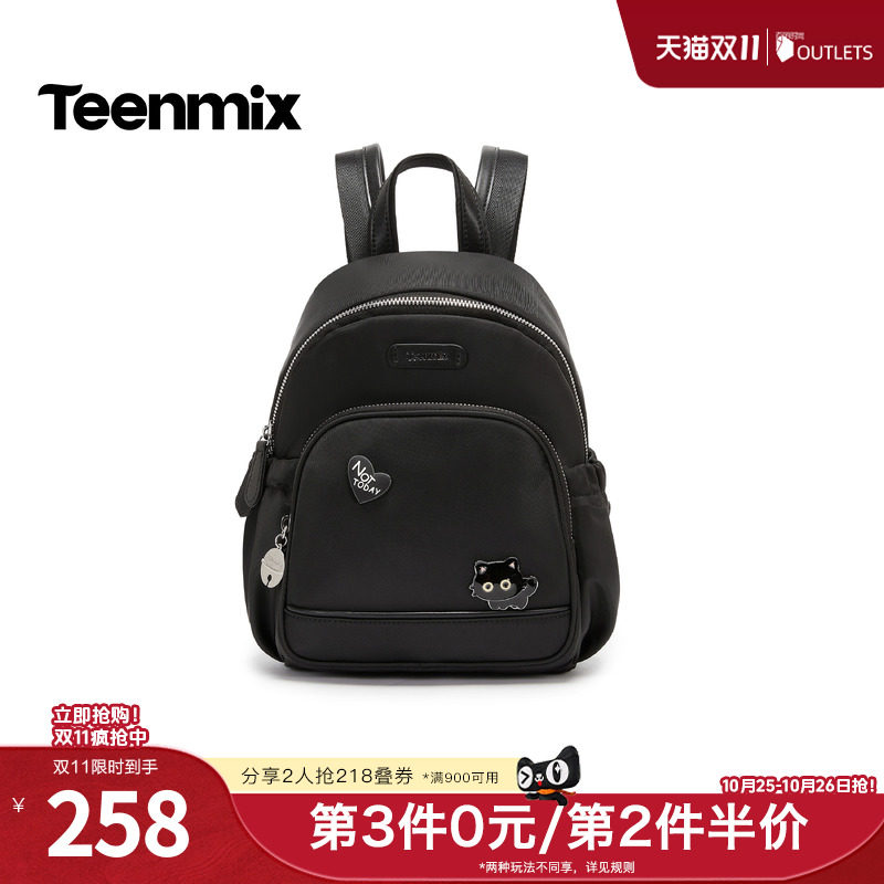 天美意2026秋新款商场同款小猫图案出游百搭女双肩背包X3234AX6