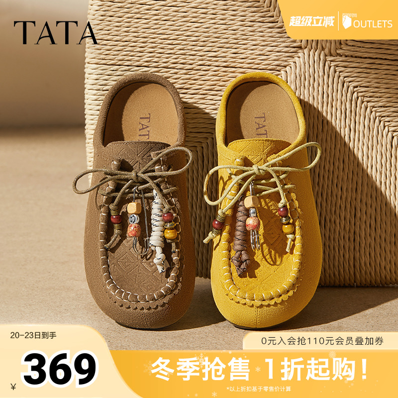 时尚百搭勃肯鞋女