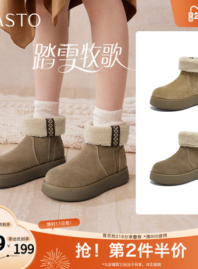 百思图2025冬季新款雪地靴简约户外休闲保暖女短靴F1071DD5
