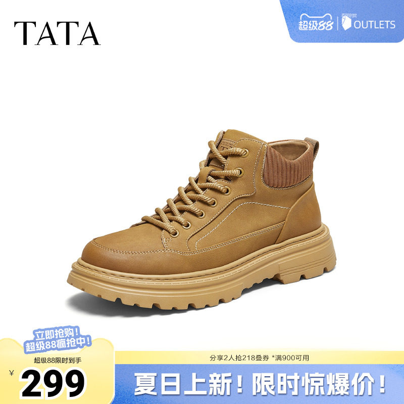 TATA他她靴子2025冬时尚短靴百搭男靴新款沙漠厚底西部靴QHM01DD5