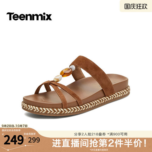 串珠饰扣，精致吸睛