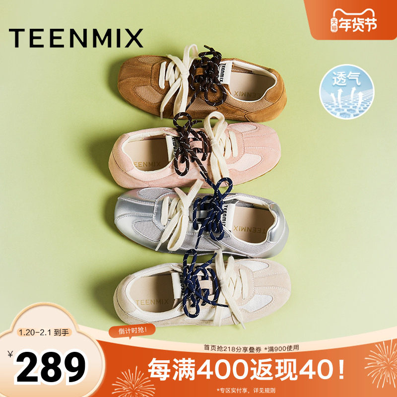 天美意2025新款双鞋带潮酷时尚百搭舒适平底女德训鞋KG063BM5,女鞋,德训鞋,淘宝优惠券,粉丝福利购,淘宝优惠卷