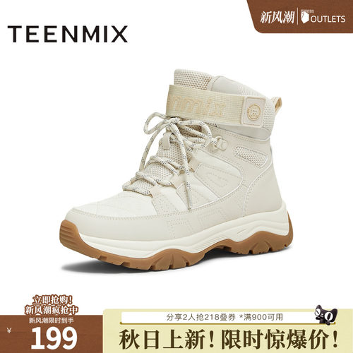 简约气质，时尚百搭