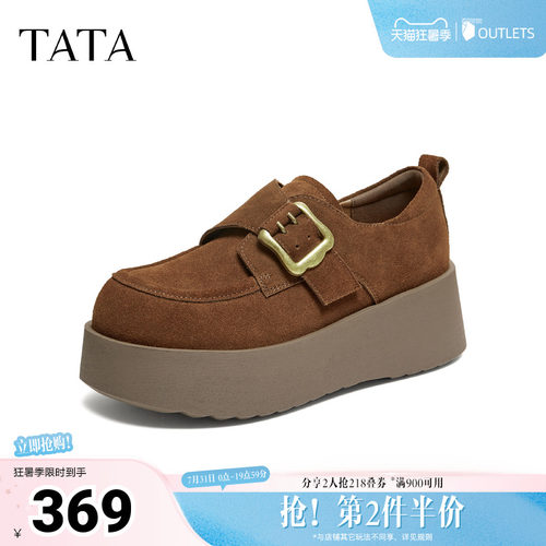 秋商场同款时尚百搭
