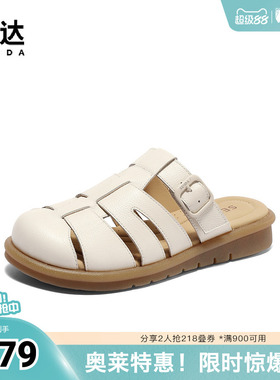 森达罗马鞋女款夏季新款商场同款外穿猪笼凉拖鞋4DS37BT5