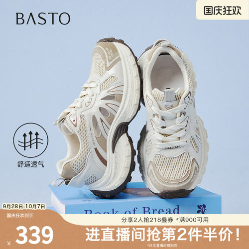 时尚潮流简约舒适