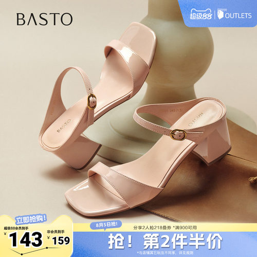 时尚潮流简约舒适