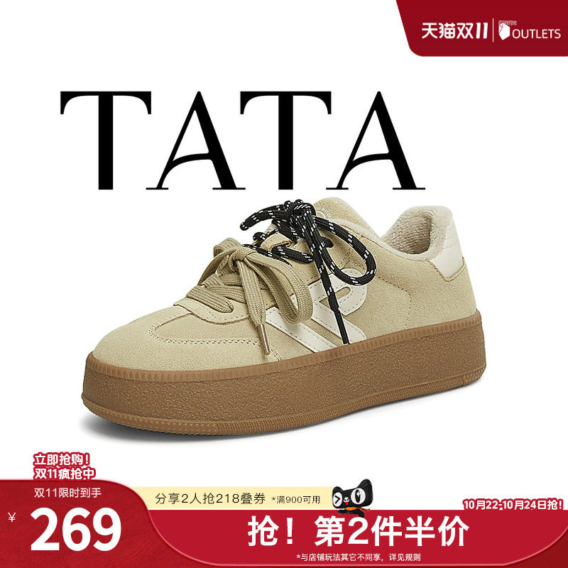 TATA/他她2026秋时尚休闲德训鞋女新款GLD02AM6