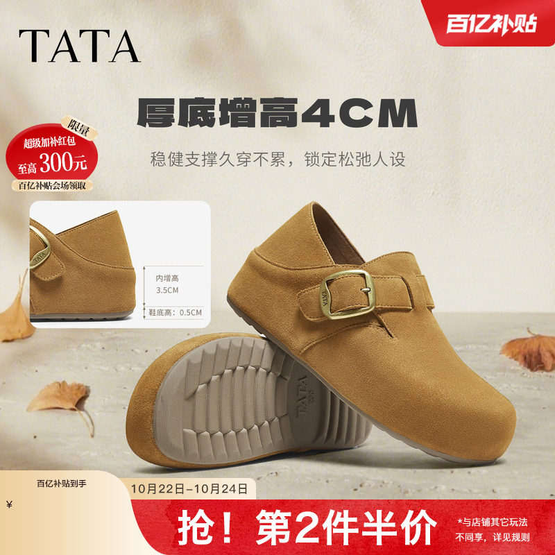 TATA他她栗子勃肯女鞋加绒外穿棉鞋通勤休闲毛毛新款鞋子4XN01CM5