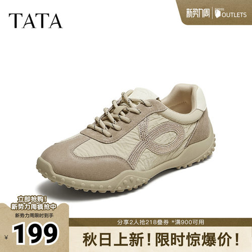 时尚阿甘鞋女运动鞋