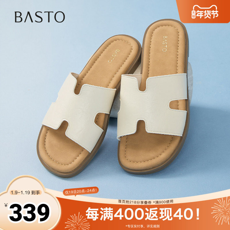 百思图2025夏季新款简约时尚户外休闲一字拖平跟女拖鞋F3035BT5,女鞋,一字拖,淘宝优惠券,粉丝福利购,淘宝优惠卷