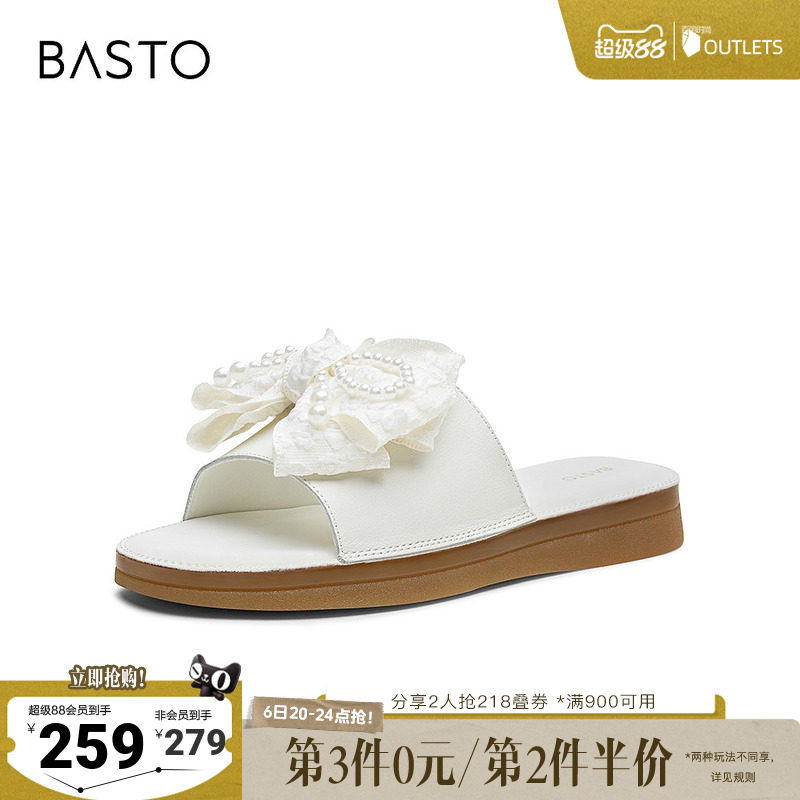 百思图夏季新款商场同款一字拖时尚百搭潮流休闲女凉拖鞋CO652BT5