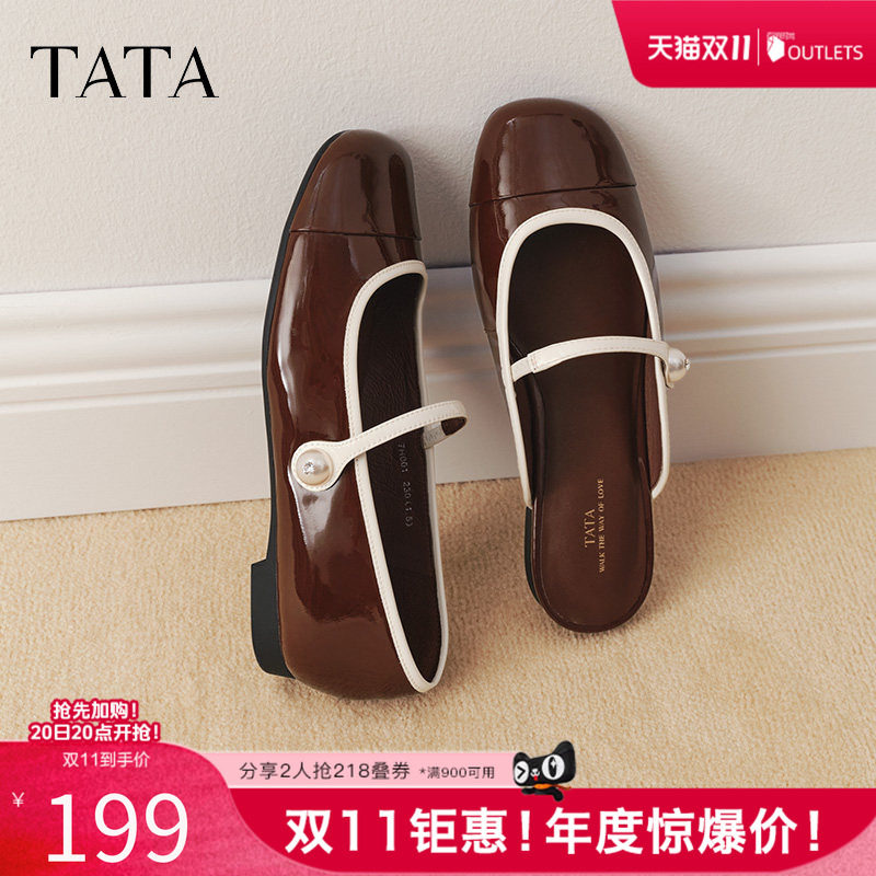 TATA他她棕色玛丽珍鞋女款平底单鞋复古小皮鞋女新款7H001AQ5奥莱