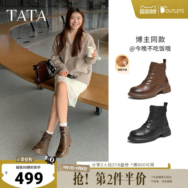 TATA他她靴子女鞋冬季加绒英伦工装靴厚底马丁靴羊皮短靴WXB06DD5