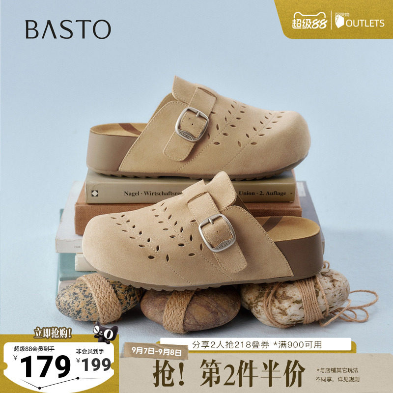 百思图2026夏季新款简约时尚复古休闲女凉鞋D5006BH6