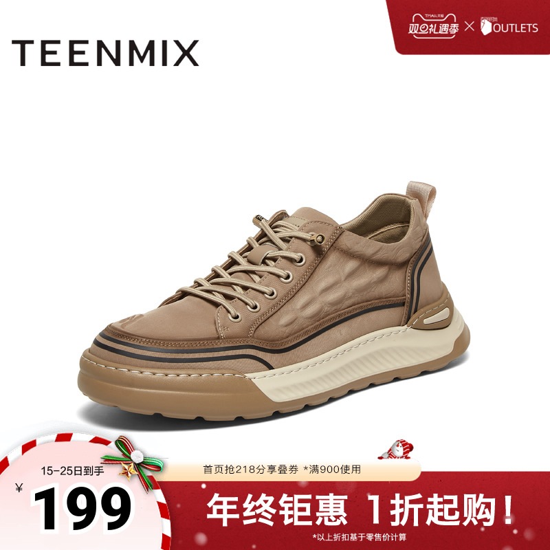 天美意2024秋新款商场同