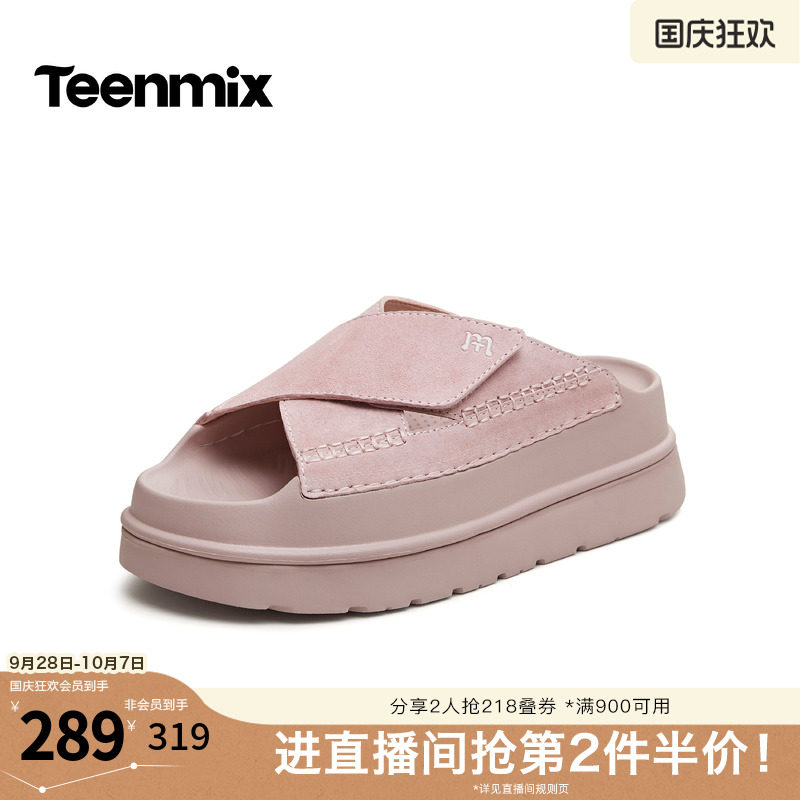 天美意2026夏新款魔术贴交叉厚底外穿增高软底休闲拖鞋女6YQ02BT6