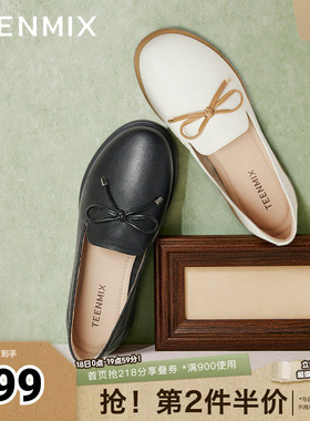 天美意软底英伦乐福鞋平底鞋女复古单鞋小皮鞋春新款CCJ57AA5