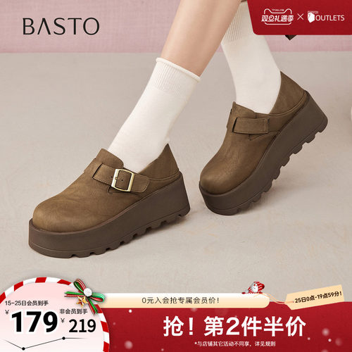 时尚潮流简约舒适