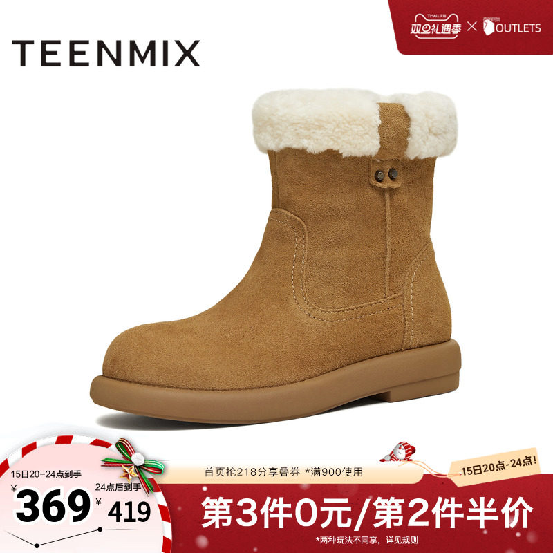 休闲保暖，毛绒内里