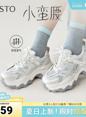 百思图2026夏季新款商场同款老爹鞋时髦增高女休闲鞋B1211BM6