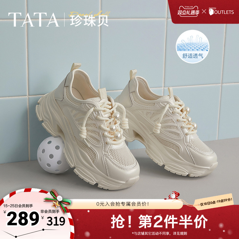 时尚休闲百搭女老爹鞋