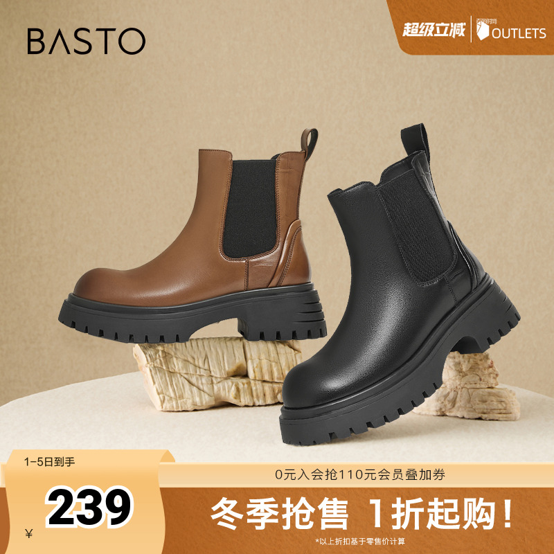 时尚潮流简约舒适