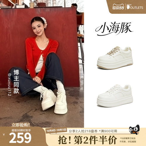 商场同款时尚休闲百搭