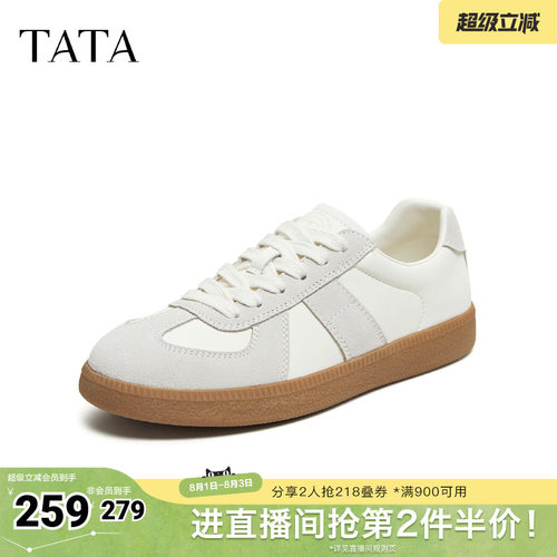 百搭休闲