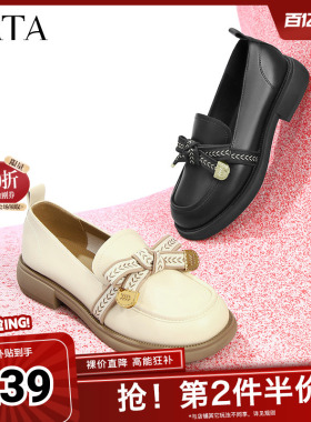 Tata他她通勤奥莱乐福鞋秋季新款方跟小皮鞋女单鞋WCPA1AA5