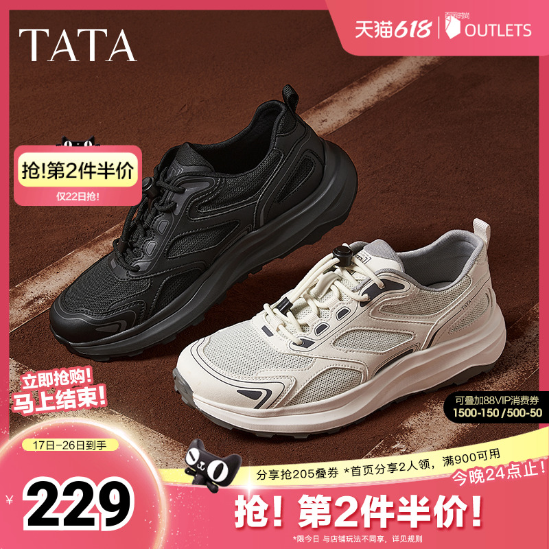 ڲװ 38 TATAϵЬЬ㸴˶Ь2025ļ¿VMD01AM5219Ԫ