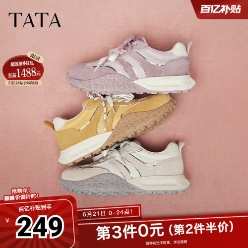 阿甘鞋女时尚休闲运动鞋