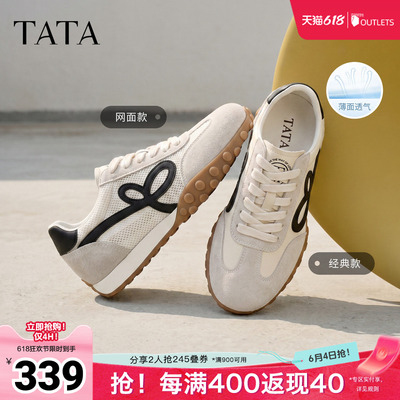 TATA他她女鞋2026夏季新款阿甘鞋透气百搭休闲运动德训鞋CJM03BM6